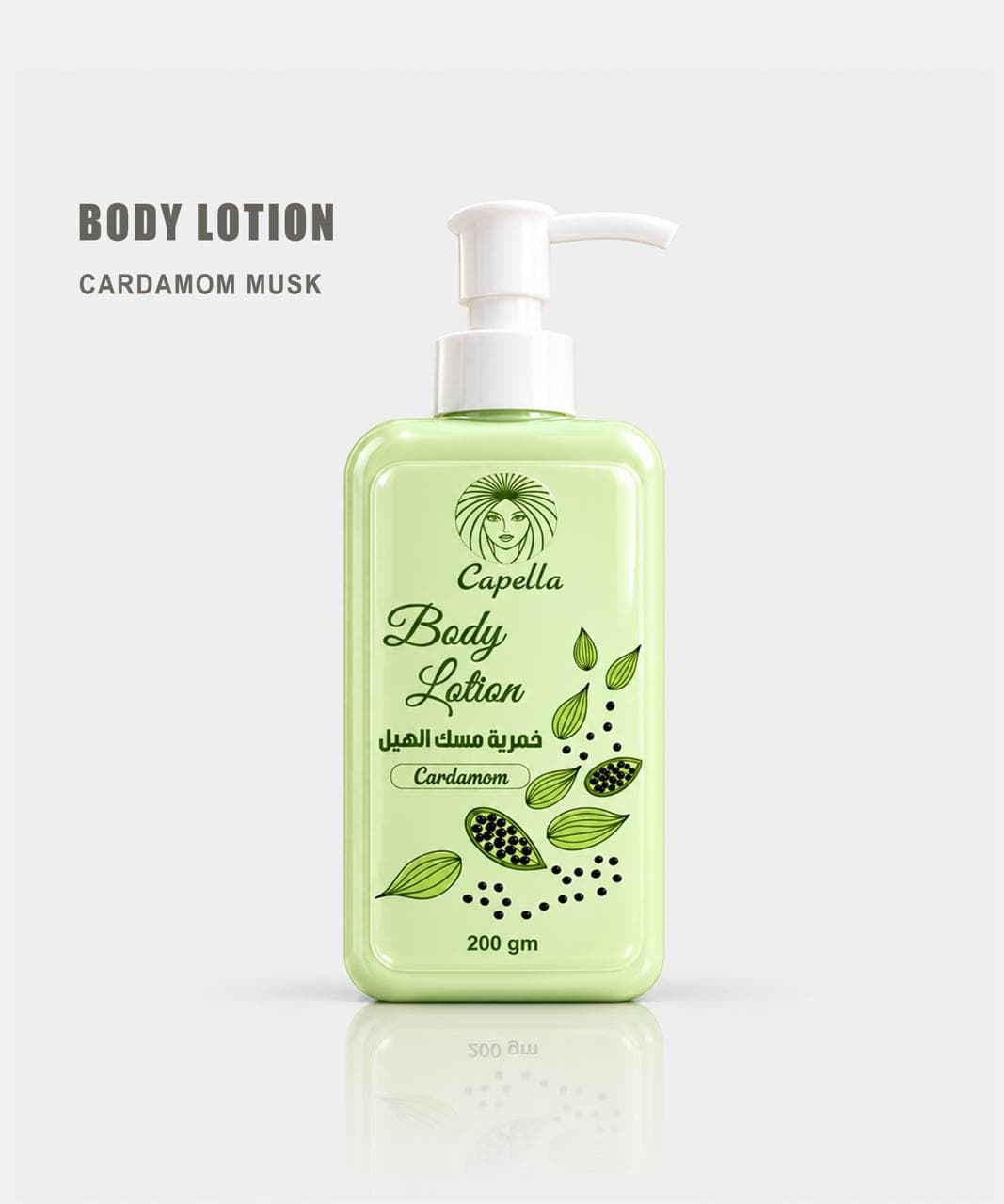CARDAMOM MUSK