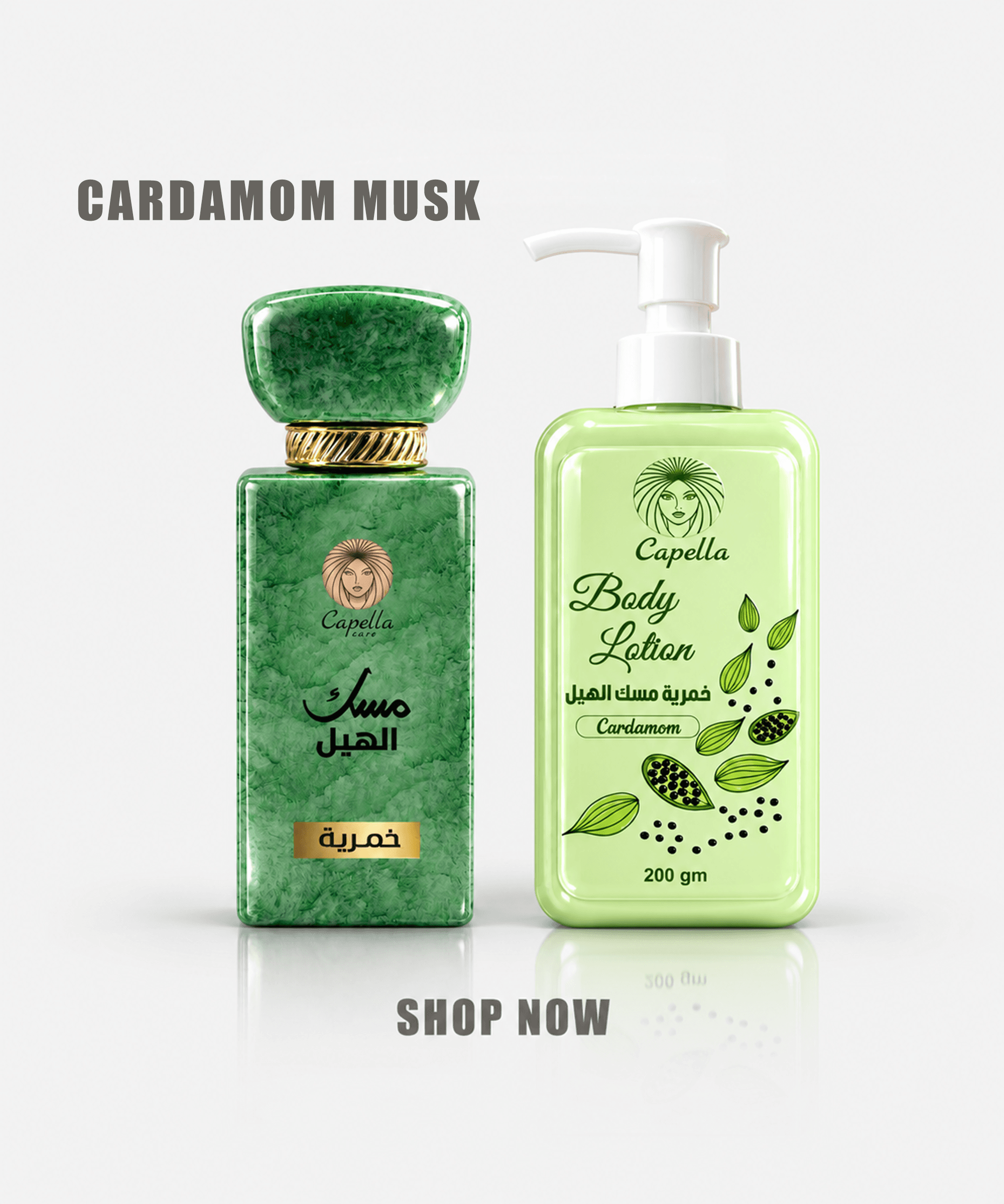 CARDAMOM MUSK SET