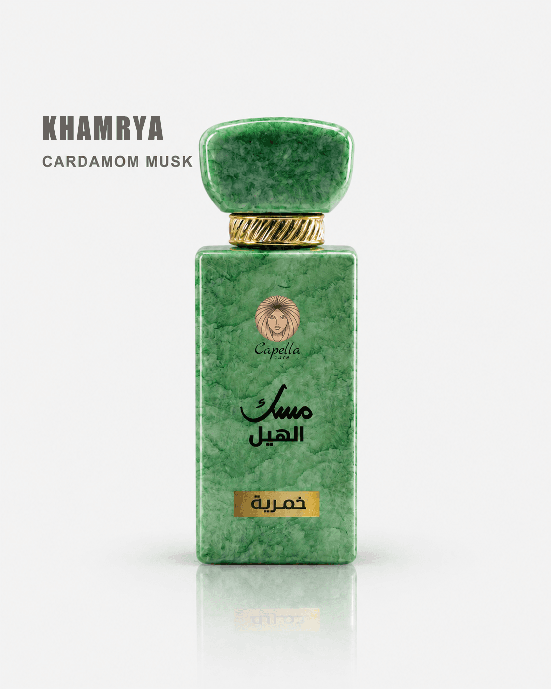 CARDAMOM MUSK