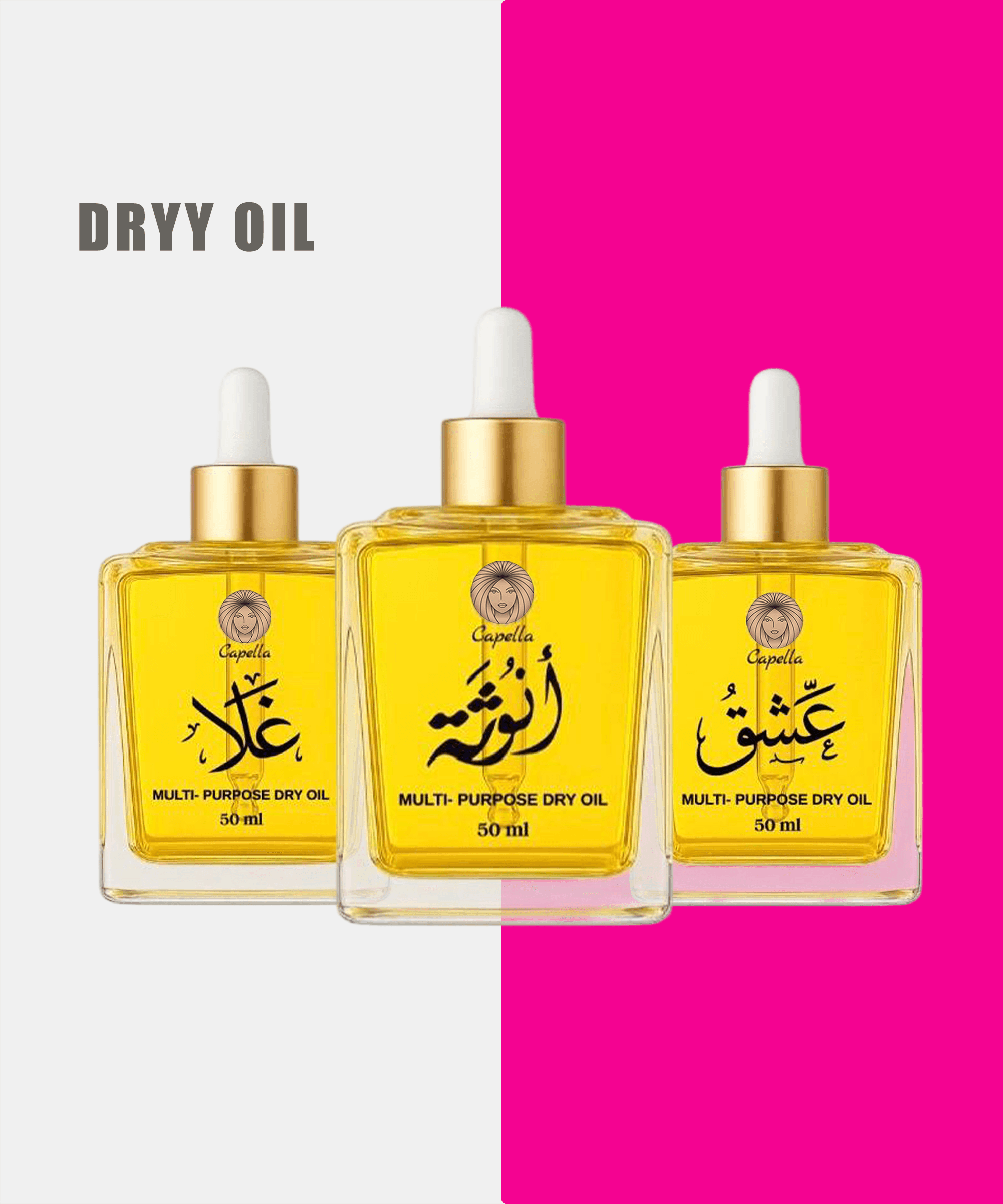 DRY OIL FOR BODY & HAIR