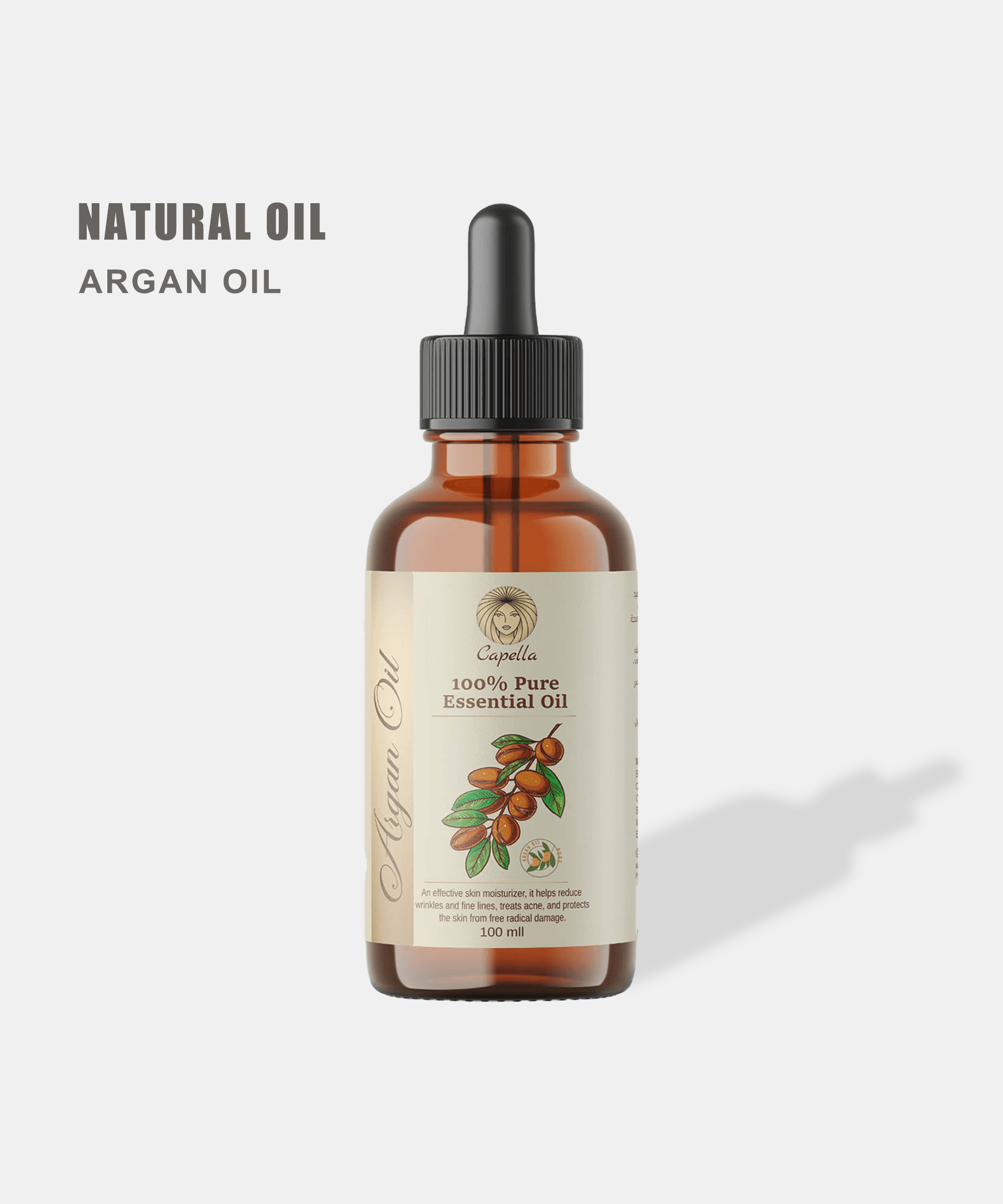 ARGAN OIL