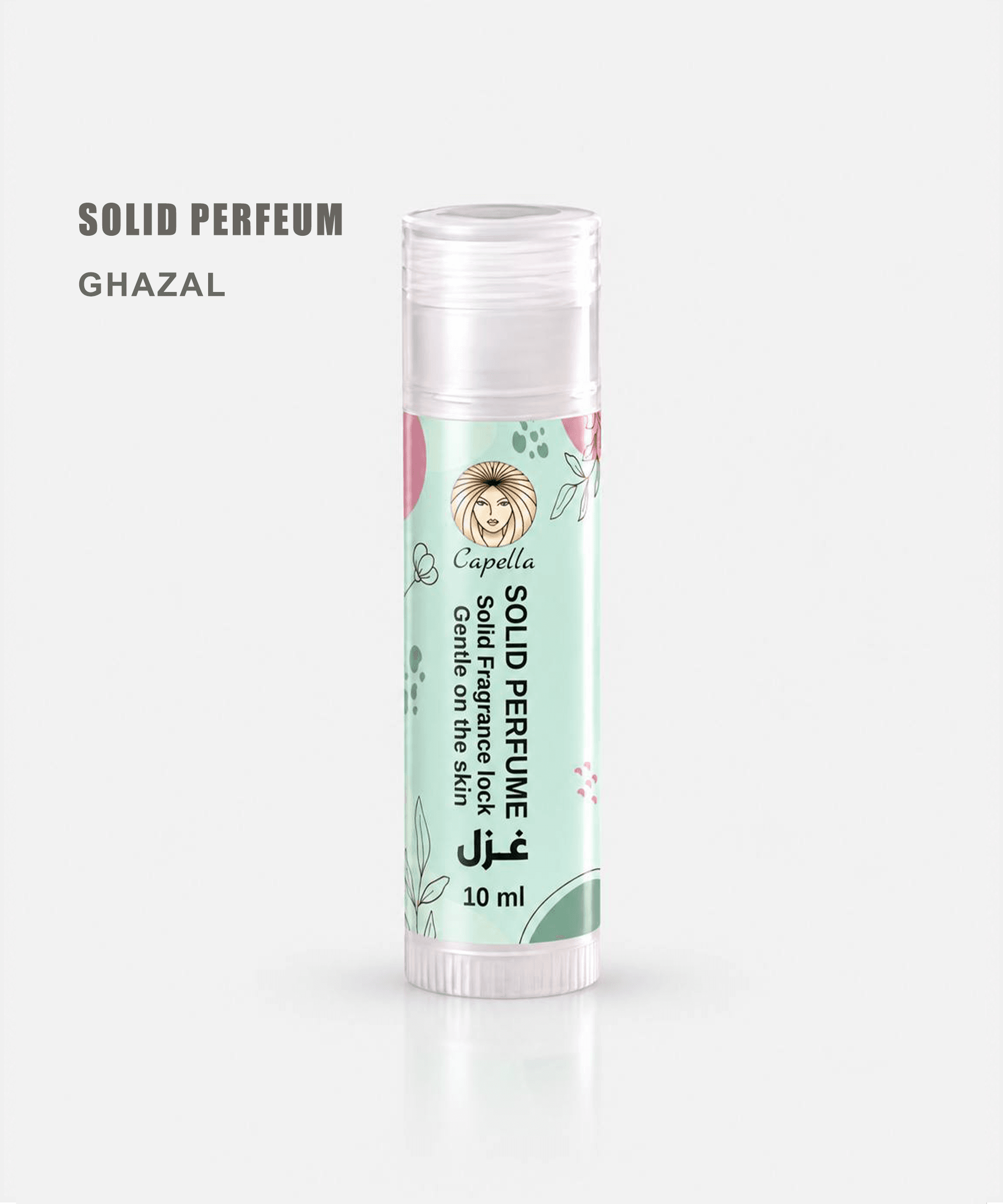 غزال